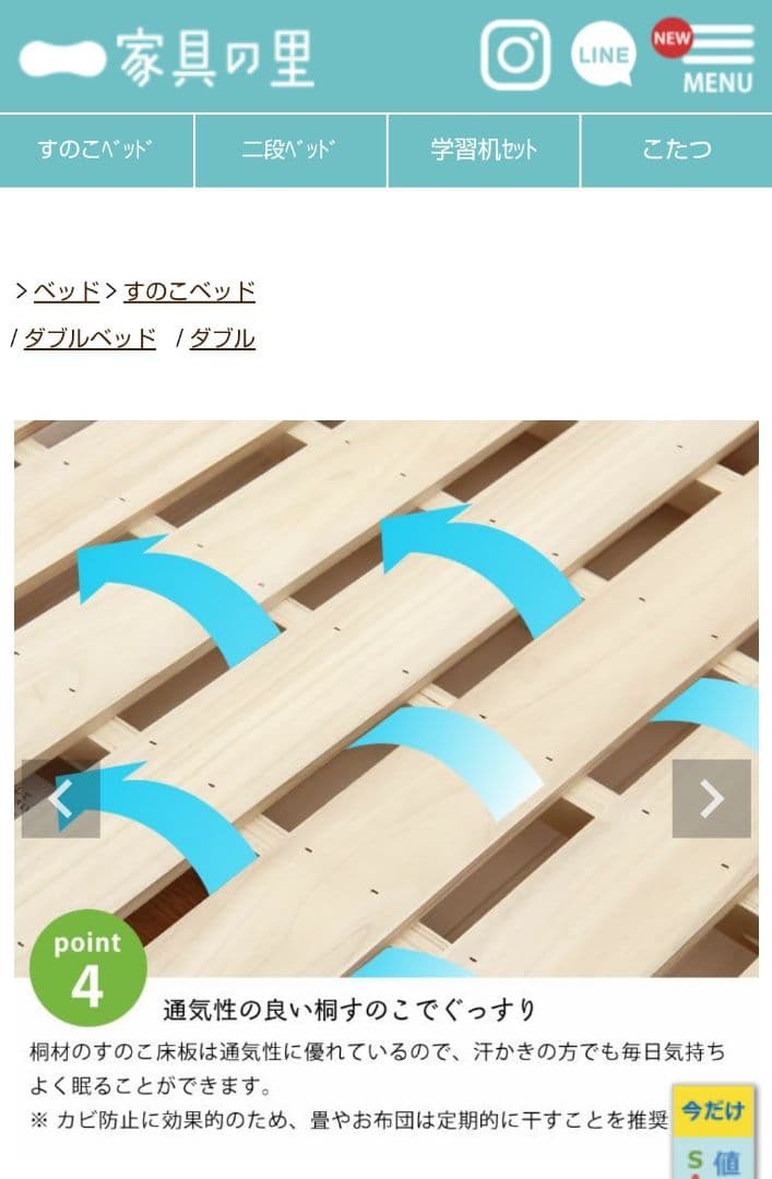 【11月引き取り限定・豊島区】アルダー材 ダブルサイズベッドフレーム（家具の里）