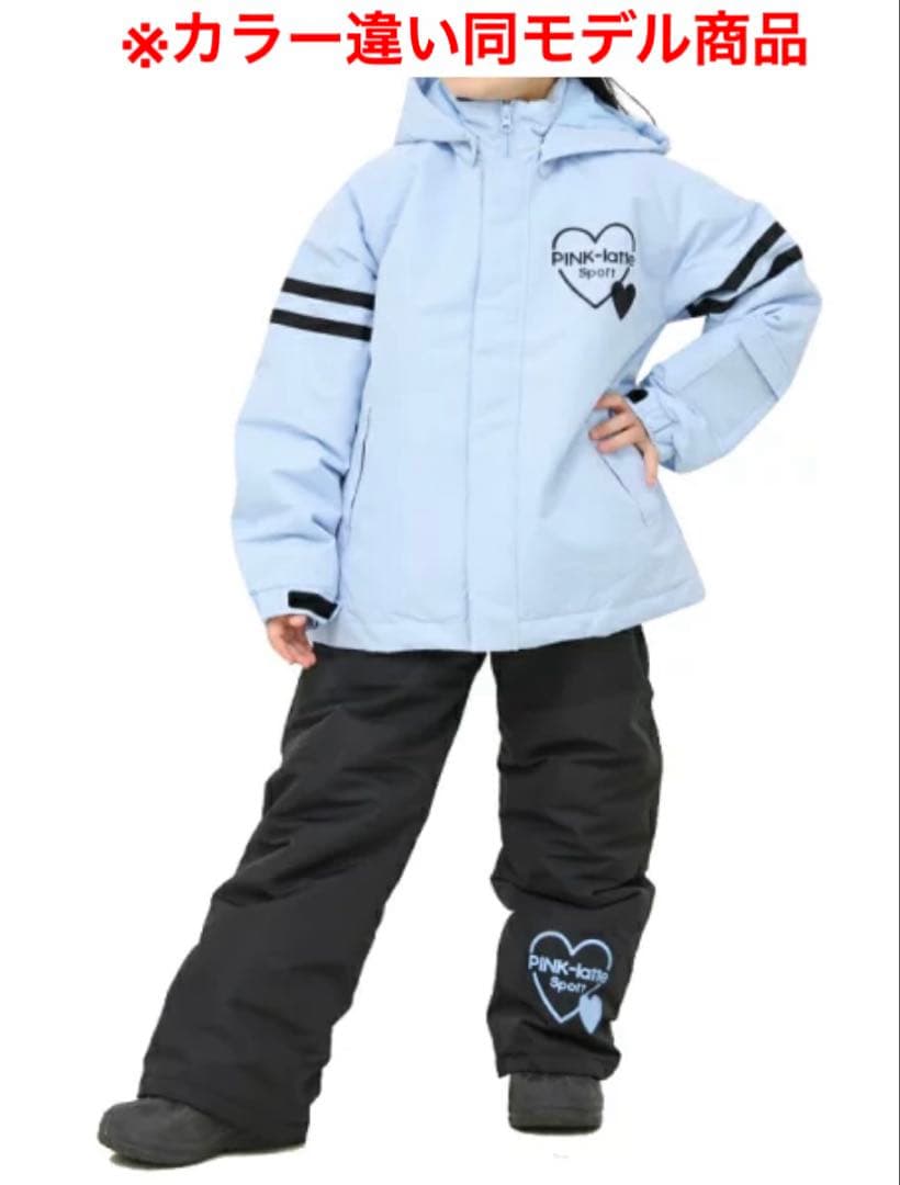新品スキースノボウェア150サイズ調整可能上下セットセパレート白黒ピンクラテ