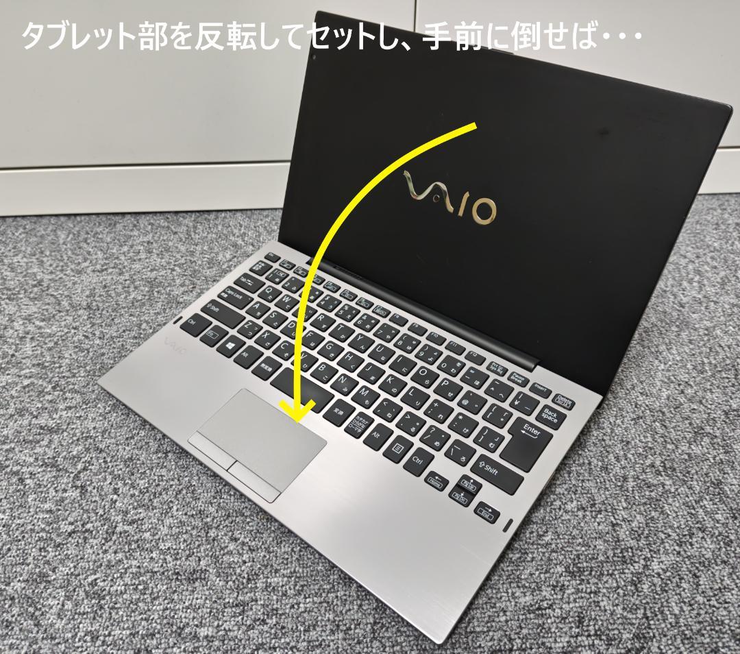 ★交渉成立済★　美品 VAIOProPA Windowsタブレット Wバッテリー
