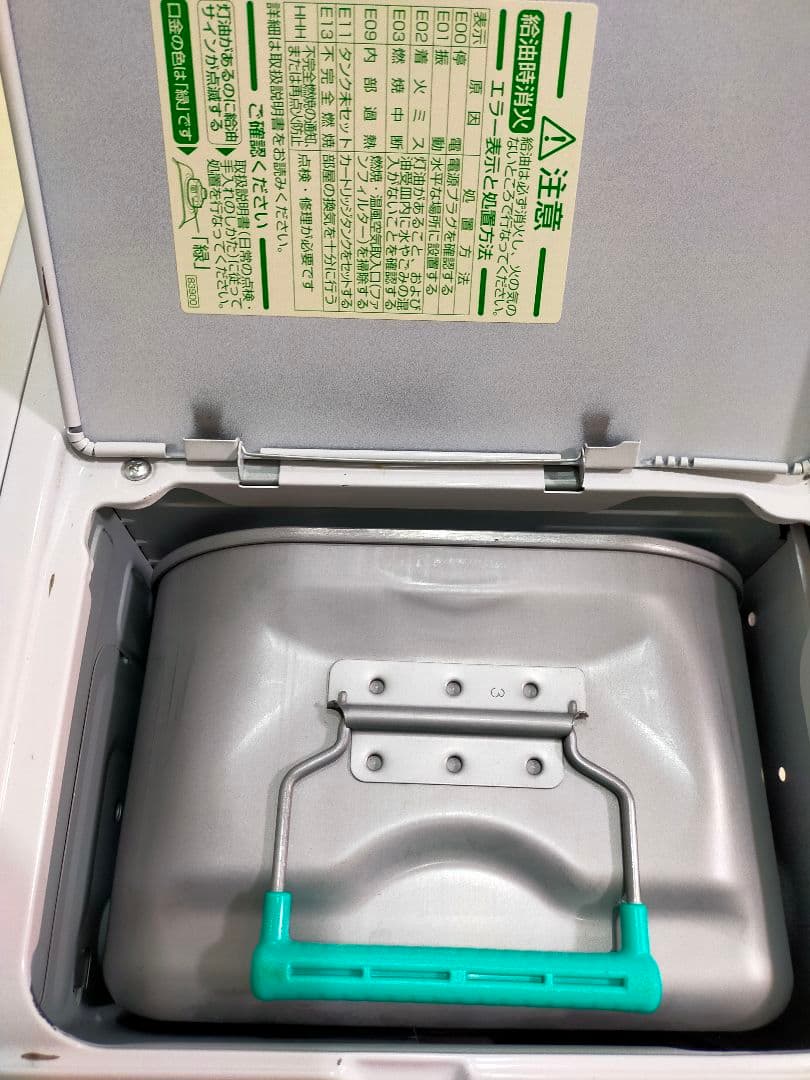 【引取り限定】DAINICHI ダイニチ 石油ファンヒーター FW-5621L