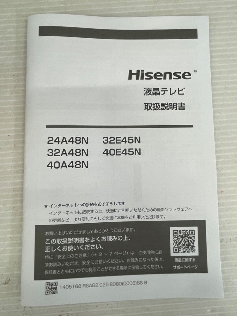 knlife95-0037 Hisfnse ハイセレス　32型液晶テレビ