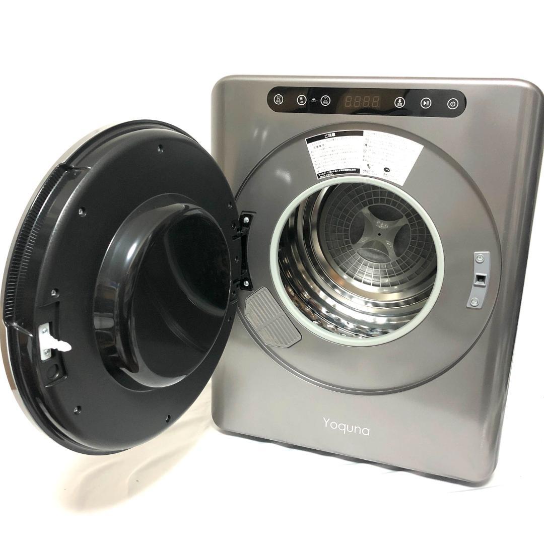 【高年式★極美品】 Yoquna 衣類乾燥機 3kg GDZ40-518E