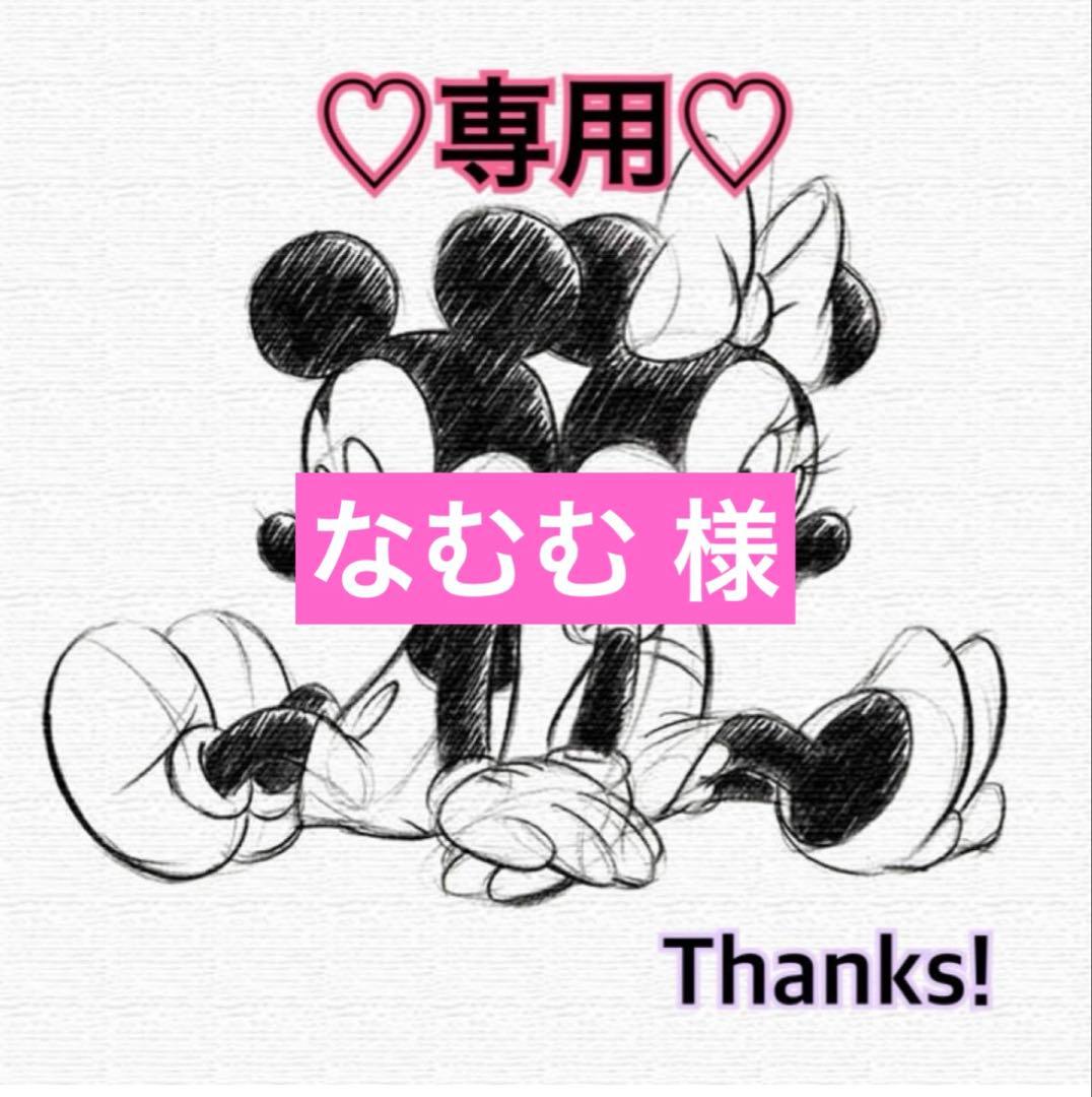 なむむ 出品