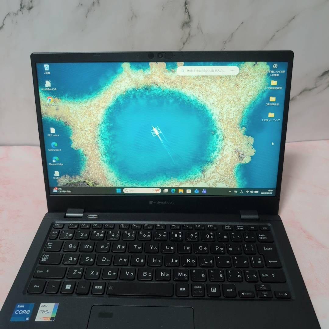 超軽量☆Dynabook G83/HU 第11世代i5 16GB Office