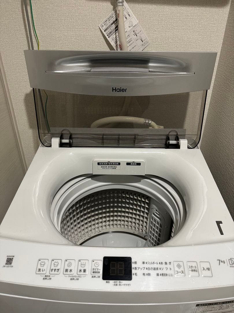 ハイアール　全自動洗濯機 インバーター 洗濯7.0kg　JW-UD70A-W