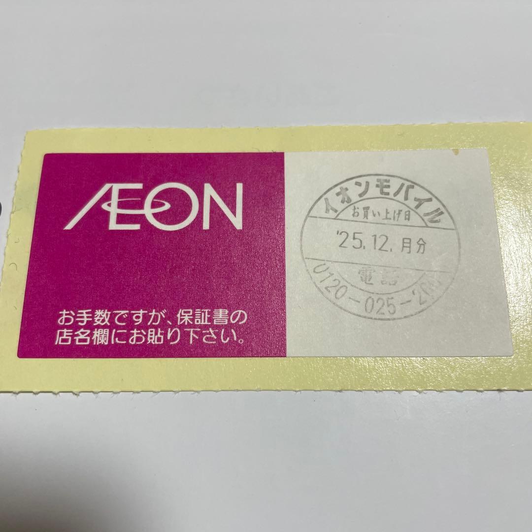 新品未使用♪らくらくスマートフォン Lite ゴールド 本体