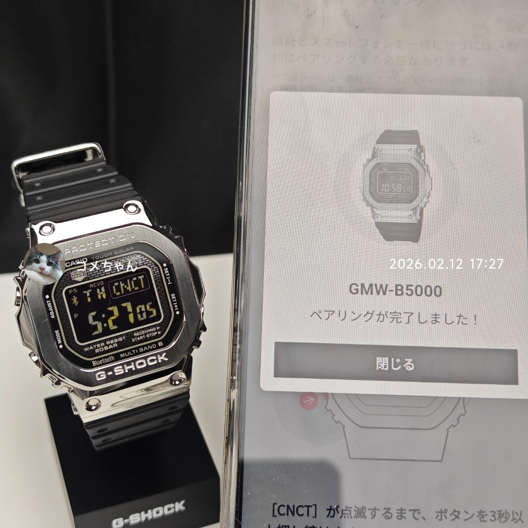 【未使用】カシオ G-SHOCK GMW-B5000-1JF