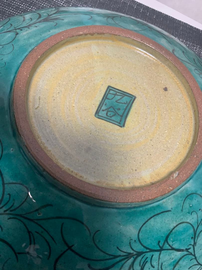 江戸　古九谷　大皿　直径35cm   アンティーク送料込み