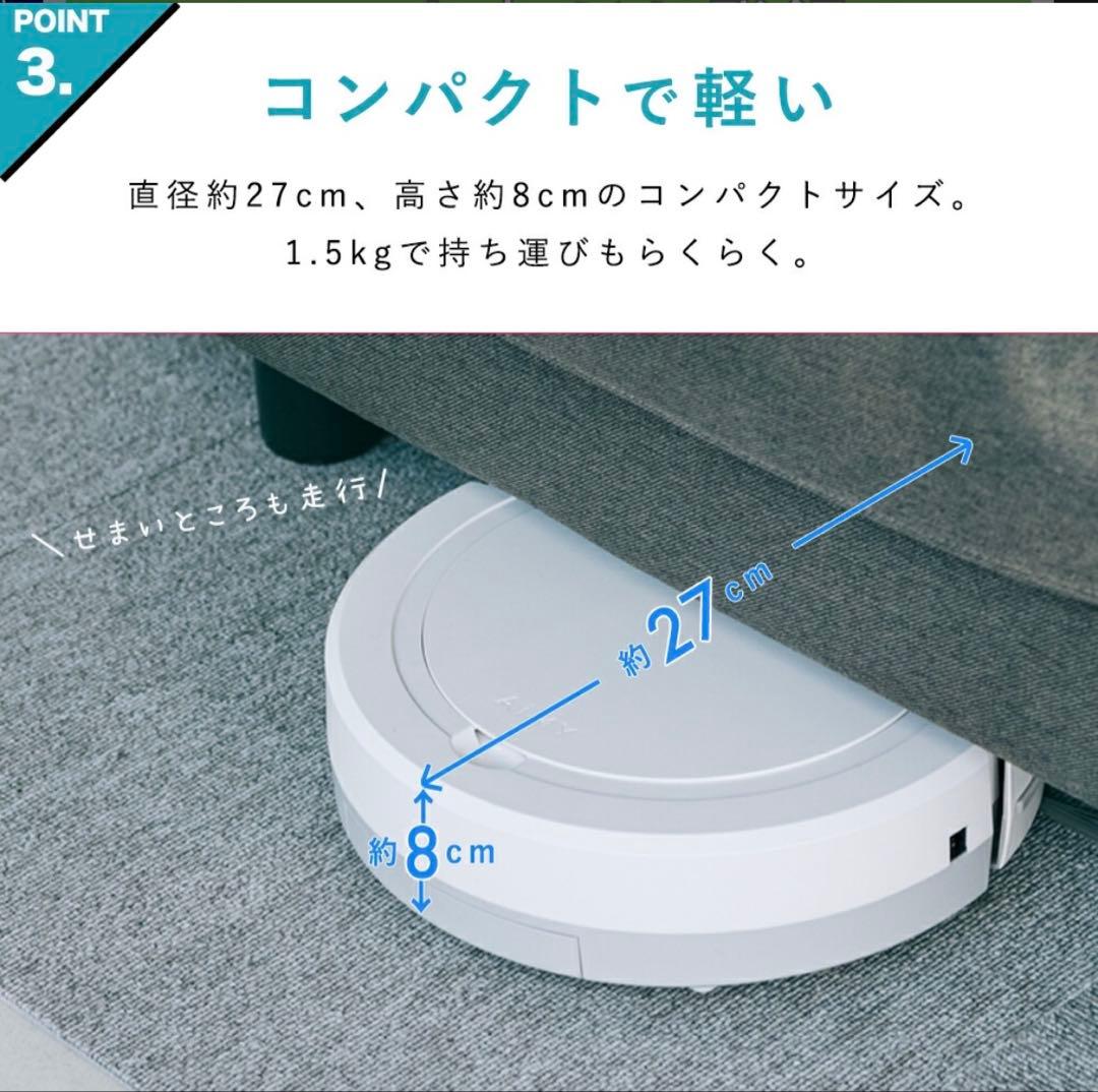 AiMY ロボット掃除機 AIM-RC32 本体
