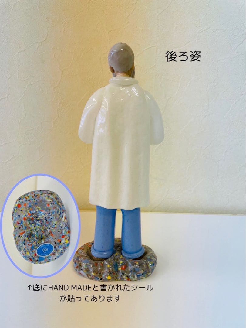 最終値下げ‼️ チェコ製　ボヘミアガラス人形　ドクター