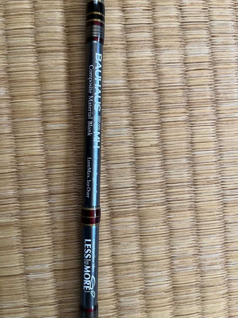 レスイズモアロッド