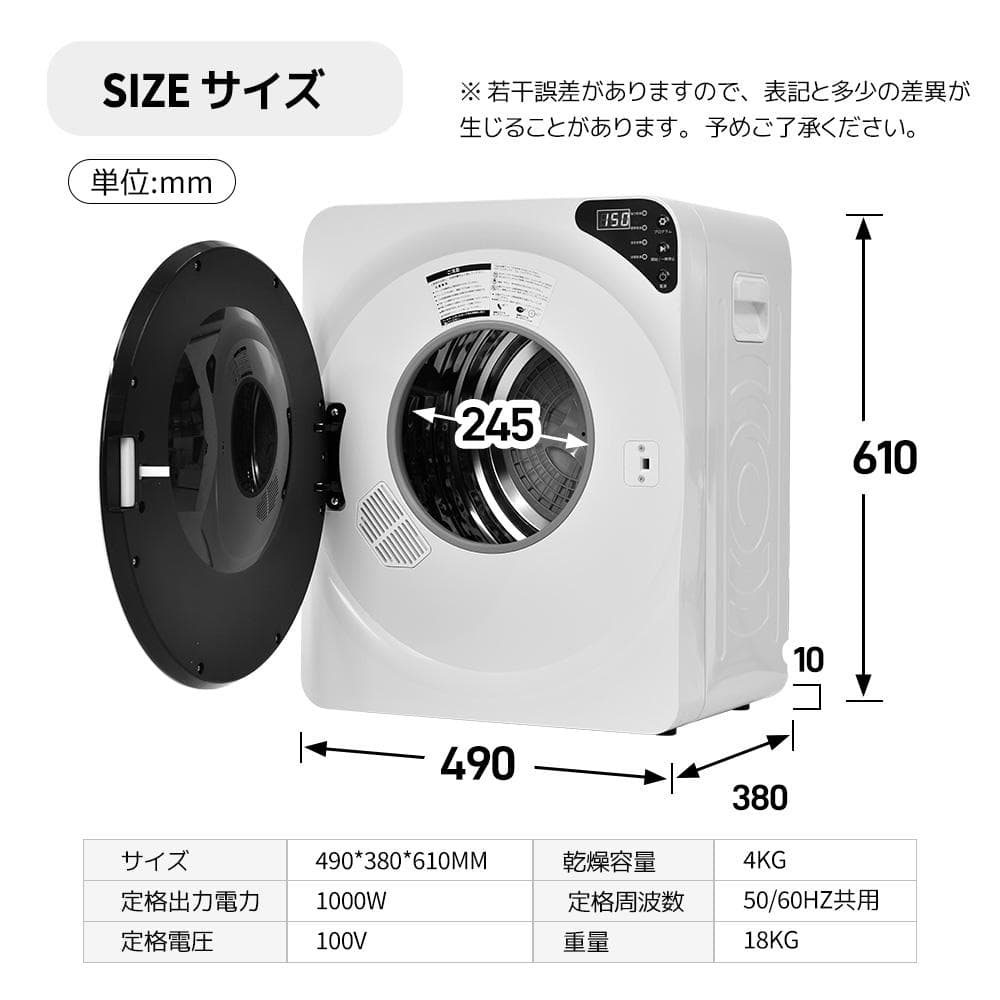 在庫一掃！衣類乾燥機 4kg 湿気対策 梅雨対策 カビ対策 花粉対策