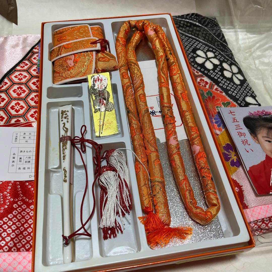 七五三　7歳着物セット　四つ身　祝い着　鈴蘭　絞り柄　赤ピンク黒＋緑