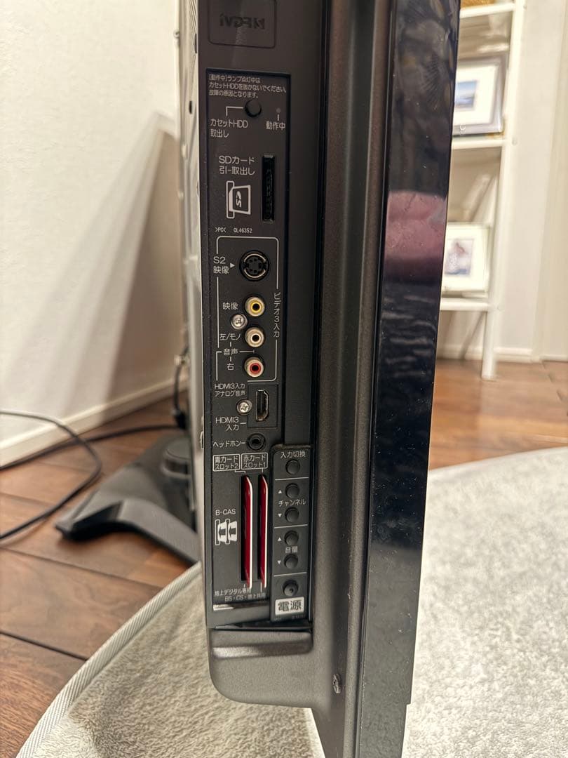 日立プラズマテレビ 46V型　WoooP46-XP05(iVDR付き)