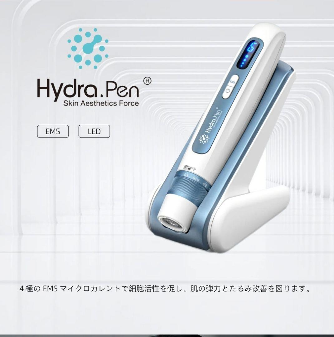 Hydra Pen H5 美顔器 EMS LED+カートリッジセット
