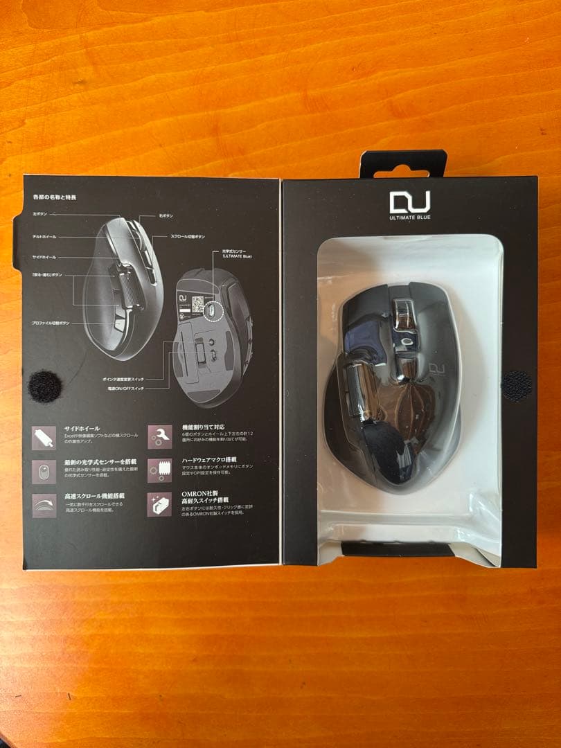 【綺麗！】ELECOM エレコム ULTIMATE BLUE ワイヤレスマウスL