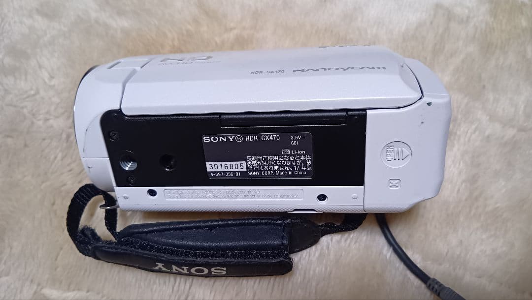 Sony HDR-CX470 ホワイト ハンディカム