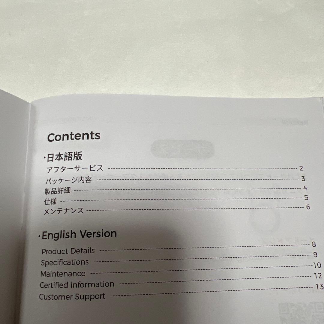 19,999円の品❤️タブレット⭐️Android⭐️16GB+64GB⭐️