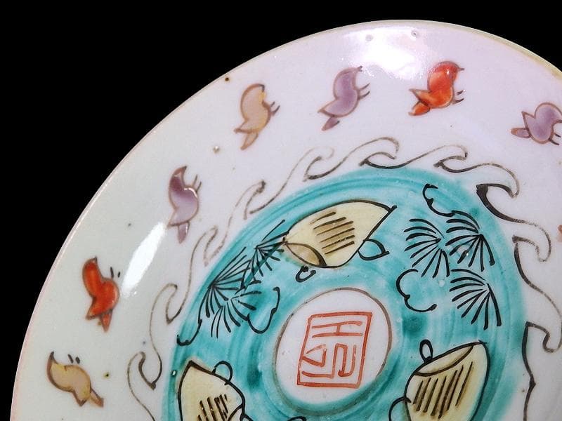古伊万里　色絵　波千鳥に貝の図　手塩皿　F281AS-DCi