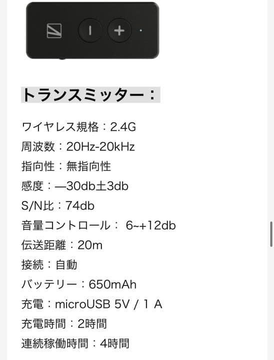 ワイヤレスマイク WIMIC レシーバー マイク ピンマイク AREA/エアリア