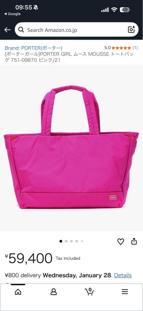 ポーターガールPORTER GIRL ムース MOUSSE トートバッグ ピンク