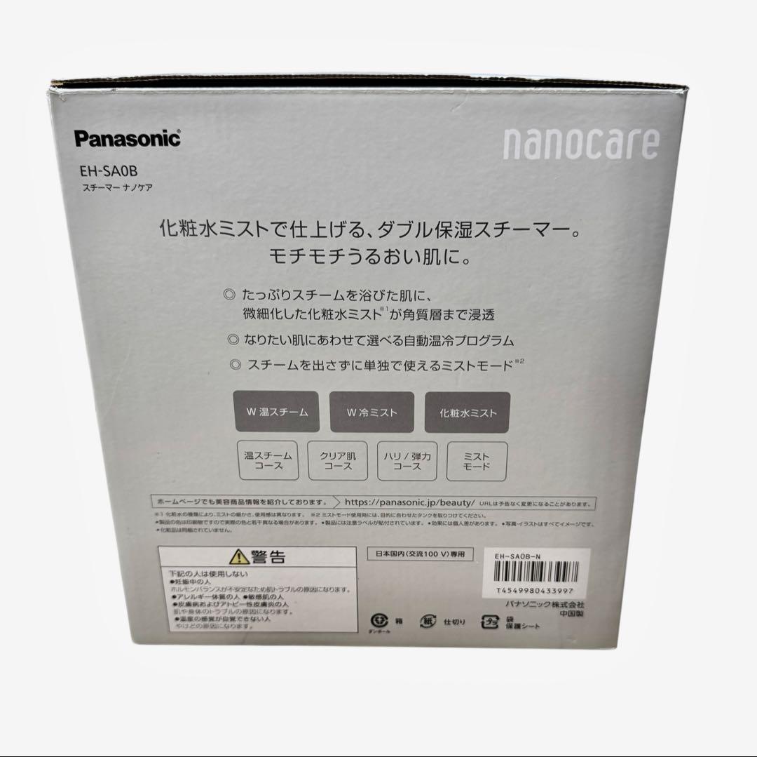 未使用品 パナソニック スチーマー ナノケア EH-SA0B 美顔器