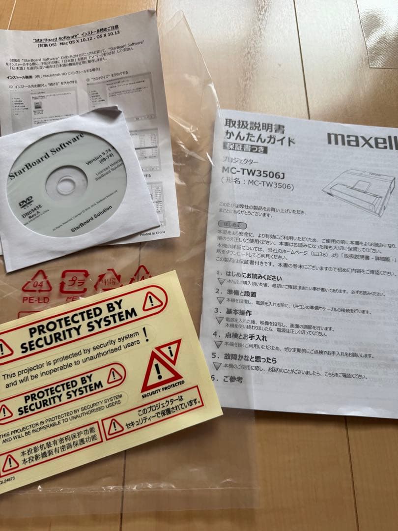 maxell プロジェクターMC-TW3506