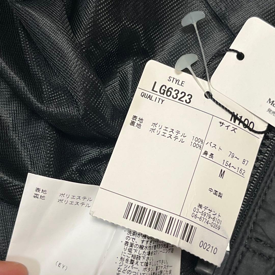 2way 長袖 半袖【マンシングウェア】未使用タグ付き 撥水 ジャケット 黒 M