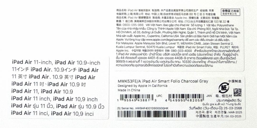 iPad Air 11インチ Ｍ3 Wi-Fiモデル 128GB スペースグレイ