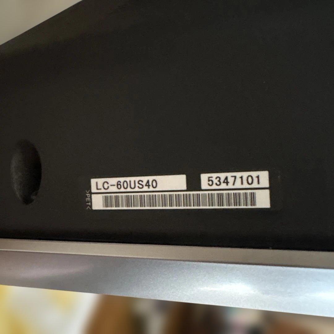 SHARP AQUOS LC-60US40 テレビ 本体とリモコン付き