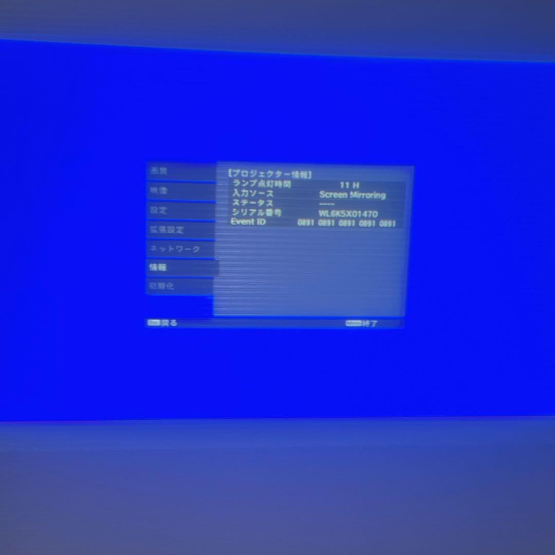 EPSON dreamioホームプロジェクター　EH-TW5350 3D対応