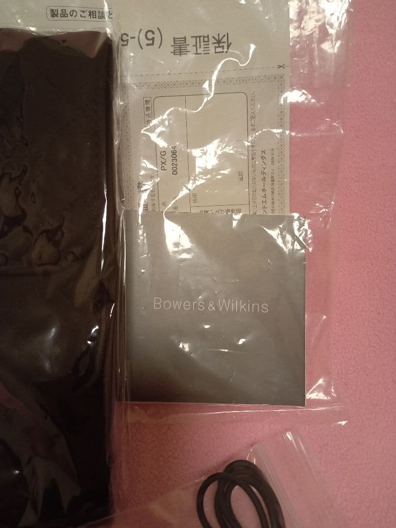極美品 ワイヤレスヘッドホン Bowers and Wilkins PX/G