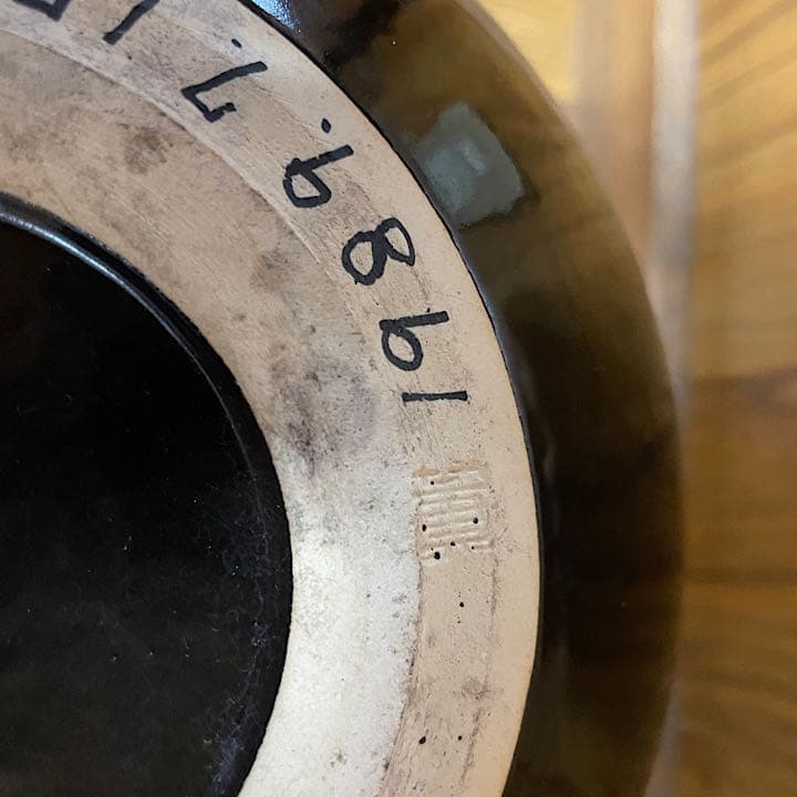 ⭐︎信楽焼 薫 大花瓶 花器 壺 ツボ インテリア　花道