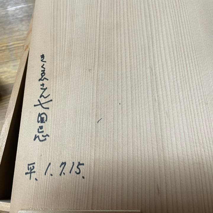 ⭐︎信楽焼 薫 大花瓶 花器 壺 ツボ インテリア　花道