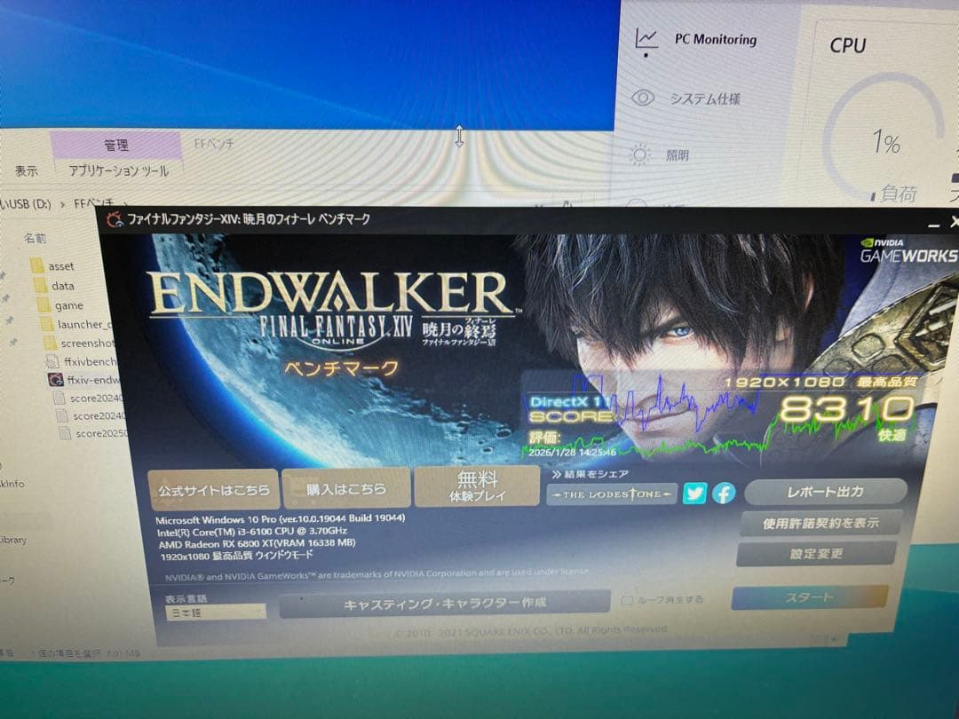 MSI rx6800xt 美品