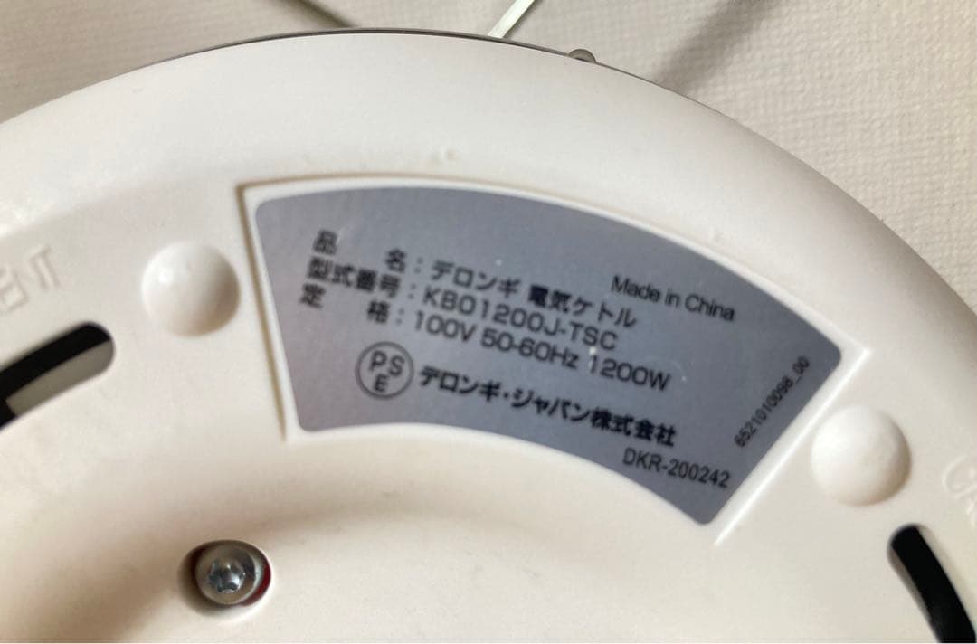 ☆ デロンギ 電気ケトル アイコナ セレニタ KBO1200J DeLonghi