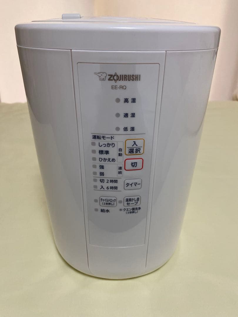 象印 EE-RQ ホワイト加湿器