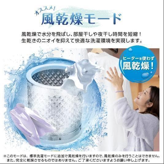 中古 全自動洗濯機 3.2kg 縦型洗濯機 乾燥機能 コンパクト 小型 ホワイト