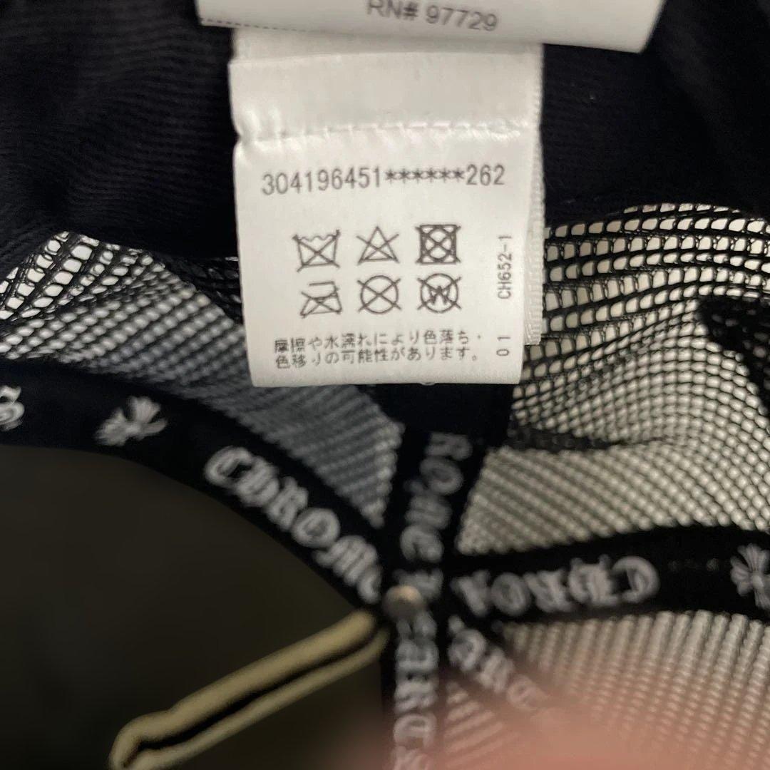 本物 CHROMEHEARTS KING TACO TRUCKERCAPキャップ