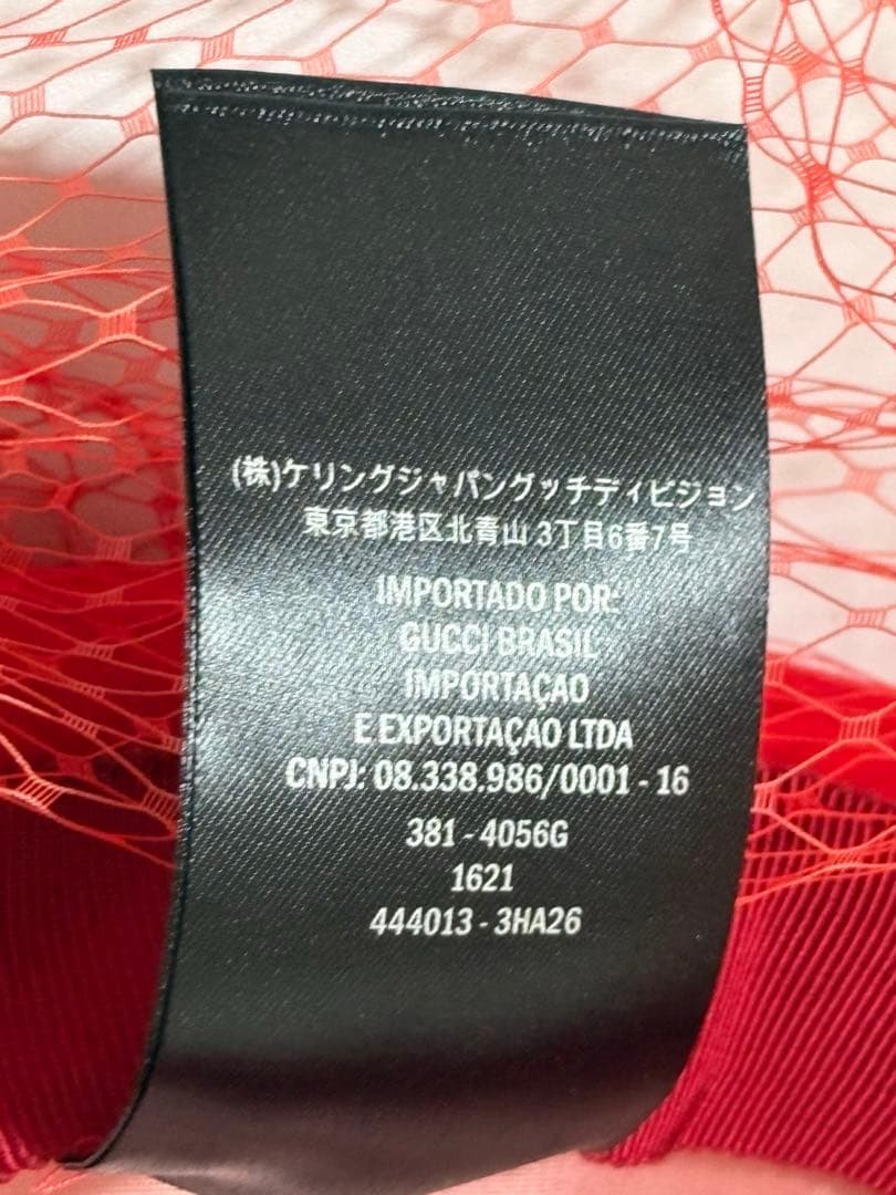美品　未使用　GUCCI グッチ　帽子　ヴェール　Hat Veil M 57