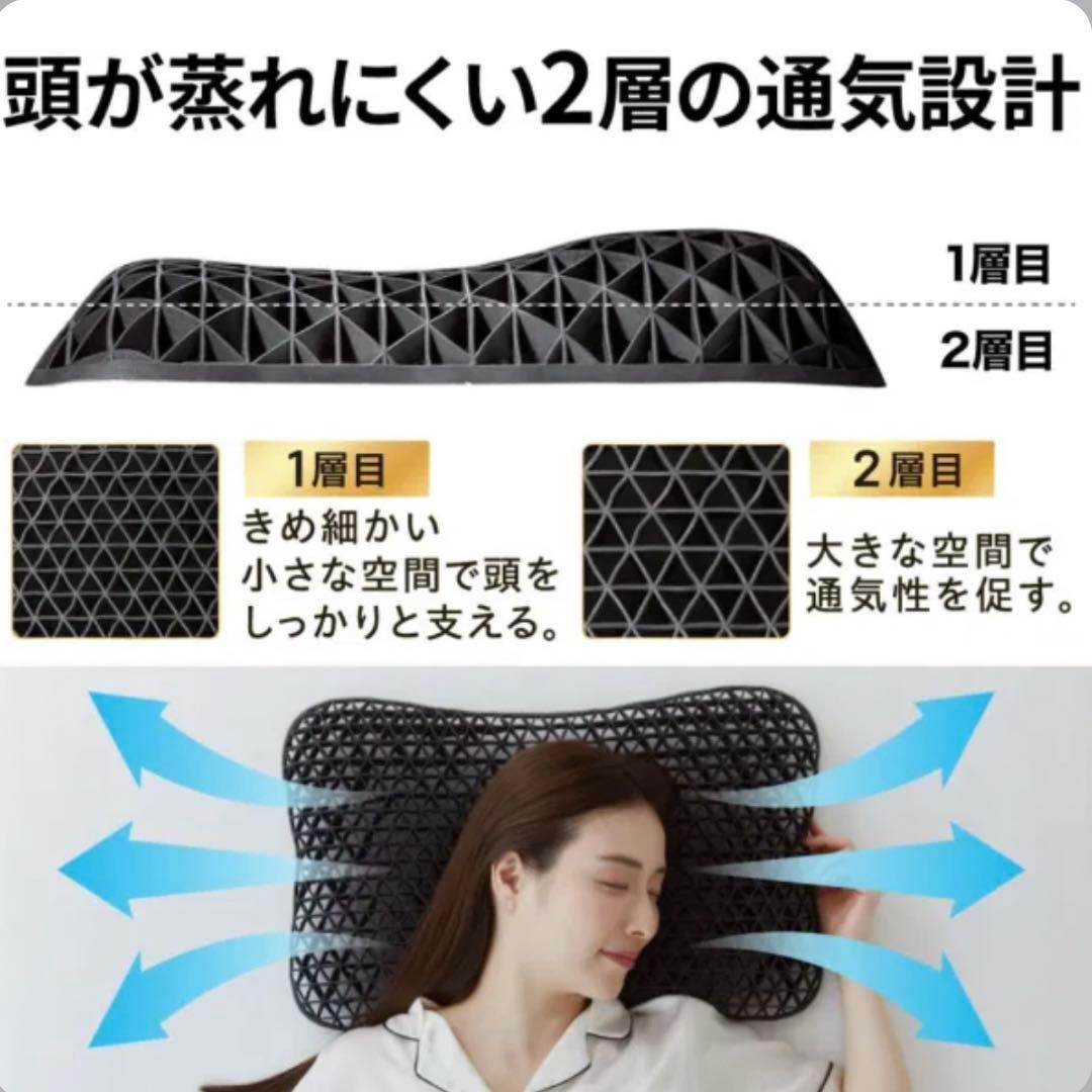 ヒツジのいらない枕 Fit 通気性枕 【新品・未使用・未開封】