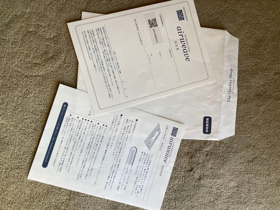 【オススメ】airweaveエアウィーヴ マットレス 四季布団 シングル