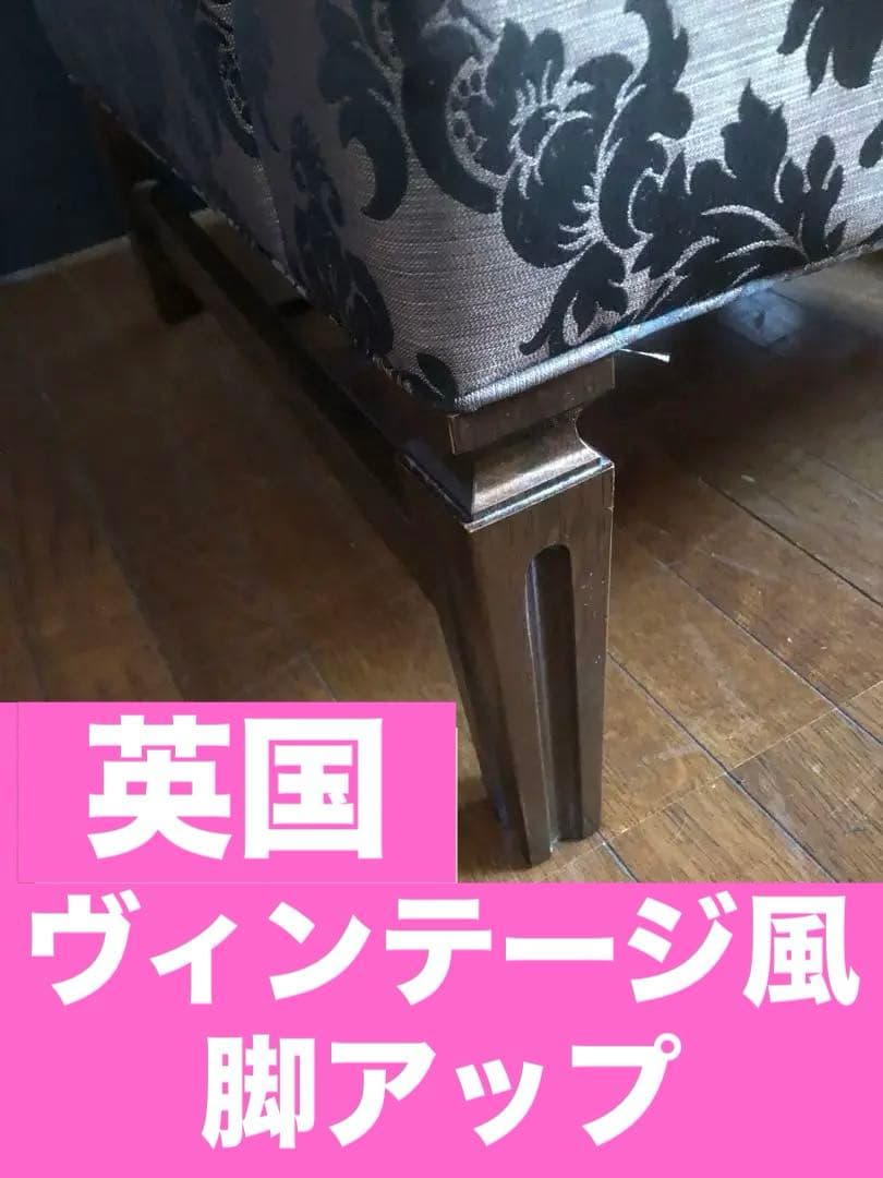 超希少♦️ダマスク♦️カリモク 最高峰 ドマーニ　ソファ♦️ウイングバック♦️送料込