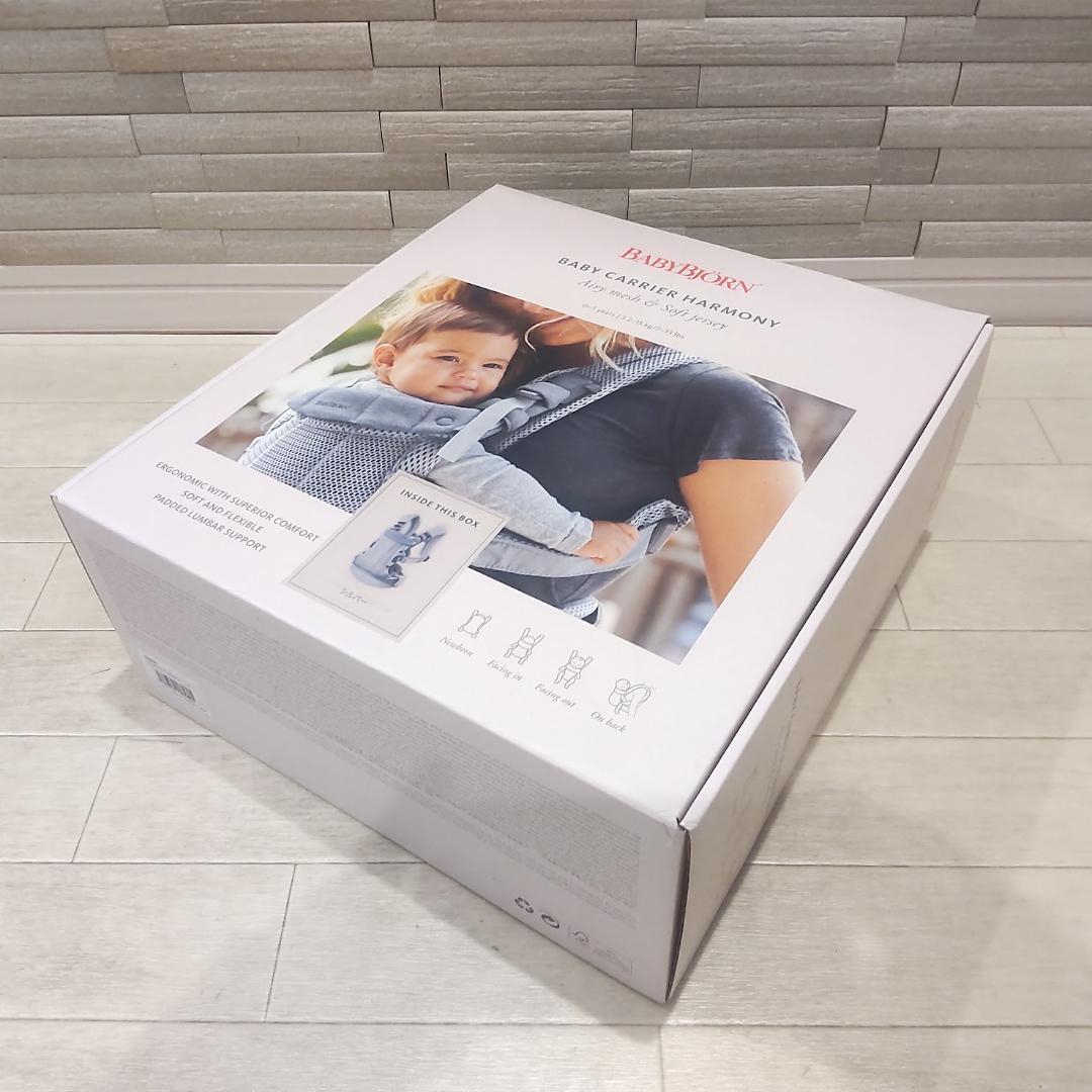 ★22年製★ ベビービョルン 抱っこ紐 HARMONY ハーモニー シルバー