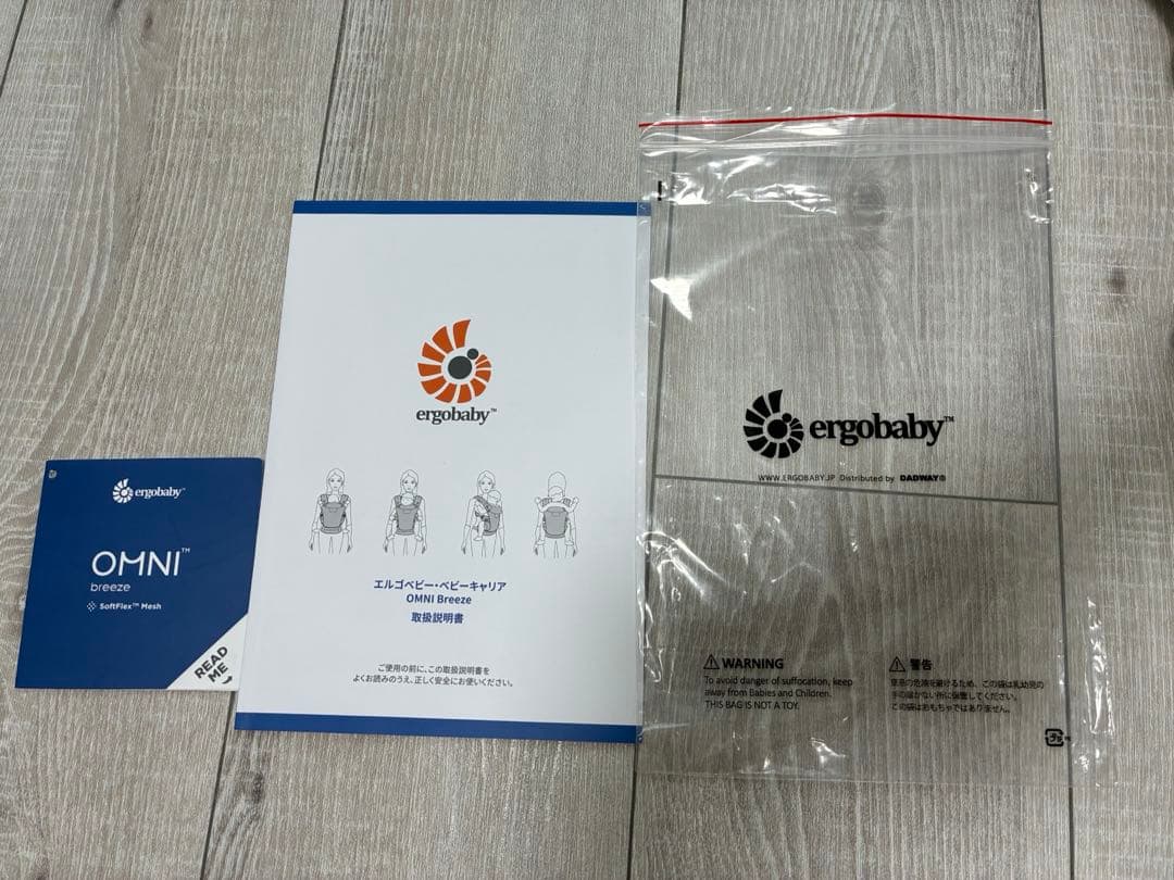 エルゴベビー OMNI Breezeグレー
