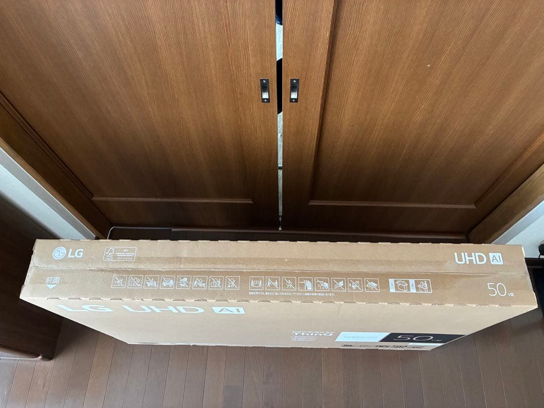 LG UHD AI 50V型 (50UT801C0JB)新品未開封(値下価格)