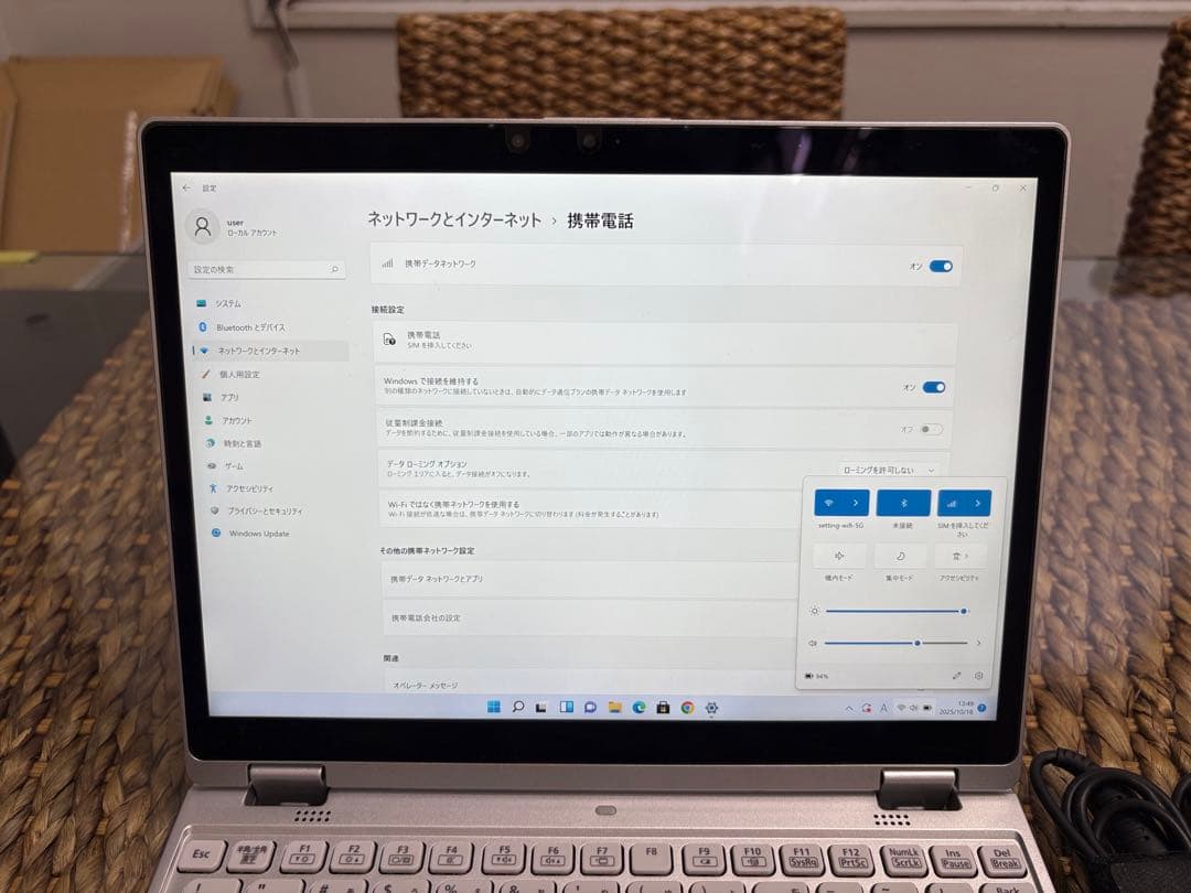 【LTE】Let’sNote QV1 i5-11 16GB/256GB 2in1