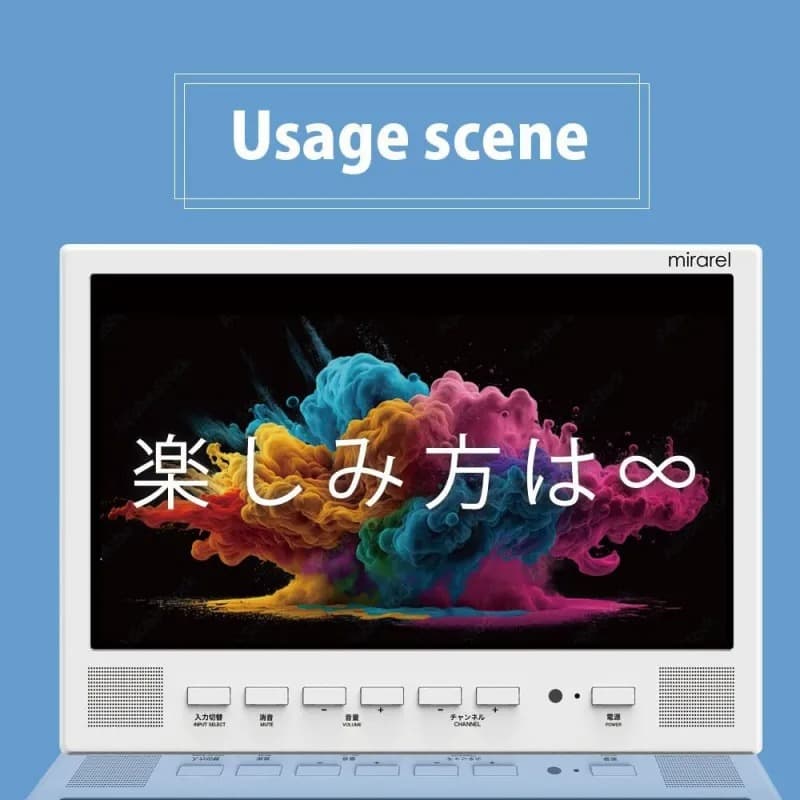 新品特価 浴室テレビ mirarel 16インチ ミラレルプラス 16MBTW+