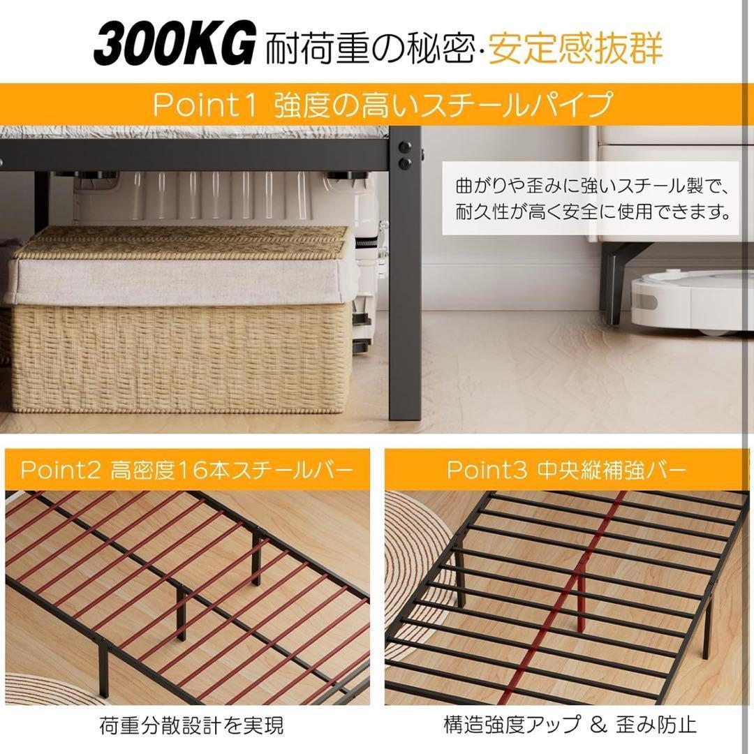 ベッドフレーム シングル ベッド パイプベッド 耐荷重300kg 組立簡単