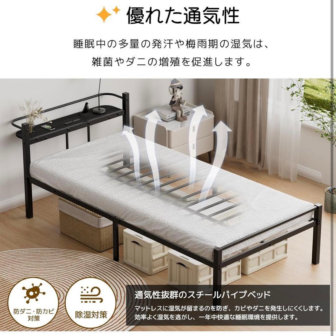 ベッドフレーム シングル ベッド パイプベッド 耐荷重300kg 組立簡単